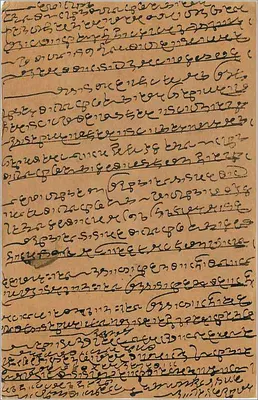 Bombay — karta pocztowa w języku marathi — wydawca nieznany, numer seryjny nie widoczny — Rewers