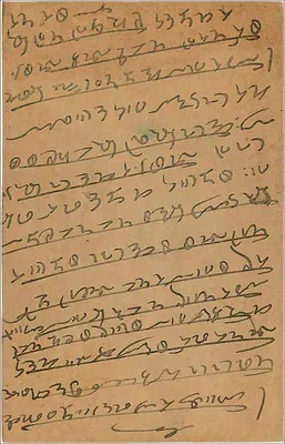 Karta pocztowa z Windhoek — Indie — 8 czerwca 1936 — znak 9 pence — Rewers