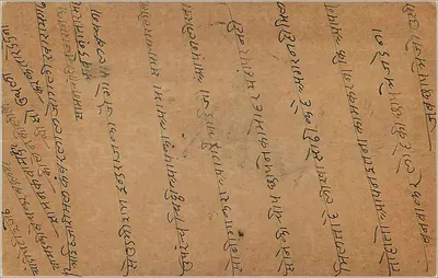 Bombay — carte postale indienne avec timbre de 9 pence — éditeur India Postage — Rewers