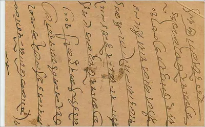 Bombay - Carta postal indiana com selo de 9 pias — editor não visível — Verso
