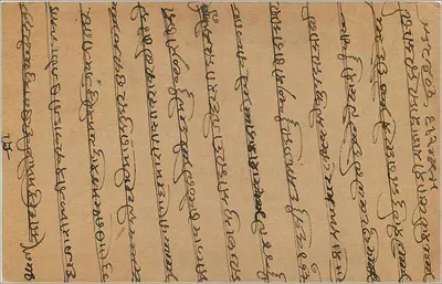 Bombay — cartão postal indiano com texto em marathi — editor India Postage — Verso