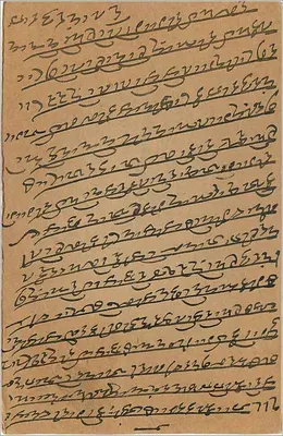 Indyjska kartka pocztowa — tekst w pismie devanagari — odbiorca w Bombaju (Vithalwari) — Rewers