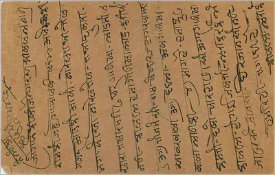 Carte postale indienne — texte en bengali — timbre de 9 pices — Rewers