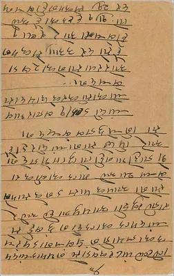 Albadev — Carta postal indiana — editor indeterminado, número de série não visível — Verso