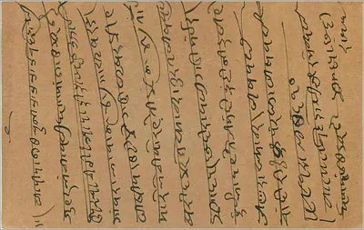 Bombay — indyjska kartka pocztowa — wydawca Bombay Post Office — Rewers