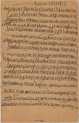 Indyjska kartka pocztowa — pismo w języku bengalskim — wydawca 'Post Office' — numer seryjny 169 — Rewers