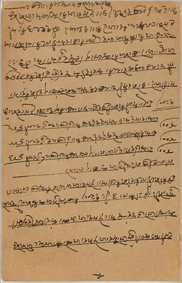 Karta pocztowa z Baddevi — Bombay, Indie — wydawca nieznany — Rewers