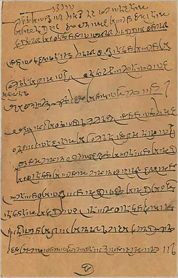 Bombay — carta postal com escrita em malayalam — editor indeterminado — Verso