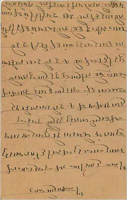 Indyjska karta pocztowa — pismo w języku birmańskim — pieczątka 9 pence i pieczątka z Indii — Rewers