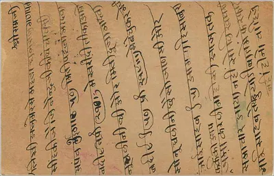 Carta postal indiana — texto em escrita devanagari — selo de 9 pence e carimbo de Nayar — Verso