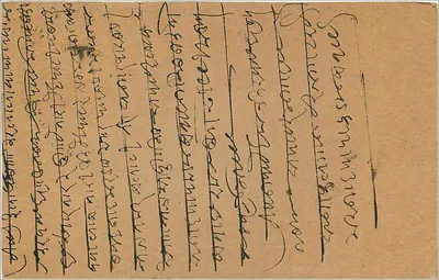 Bombay — indyjska karta pocztowa — wydawca India Card — Rewers