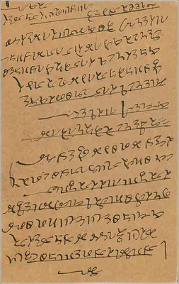 Bombay — carta postal indiana com selo de nove piastras — editor indeterminado — Verso