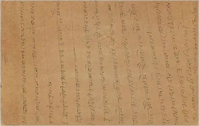 Hajurimal Kawarla — Bithalbadi — Carta postal indiana — Verso