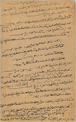 Carta postal indiana — Bombay — editor indeterminado, número de série não visível — Verso