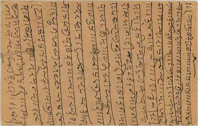 Indyjska karta pocztowa — Kalbadevi, Bombay — wydawca India Postage, numer serii nie widoczny — Rewers