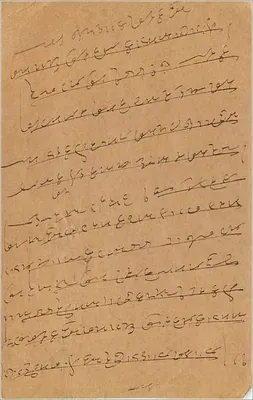 Indyjska kartka pocztowa — Delhi, 1916 — wydawca anonimowy — Rewers
