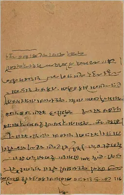 Bombaj — karta pocztowa indyjska — wydawca India Post — Rewers