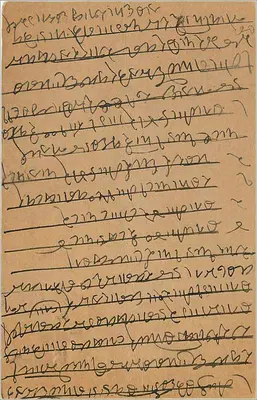 Carta postal indiana — escrita em escrita devanagari — destinatário em Bombaim — Verso
