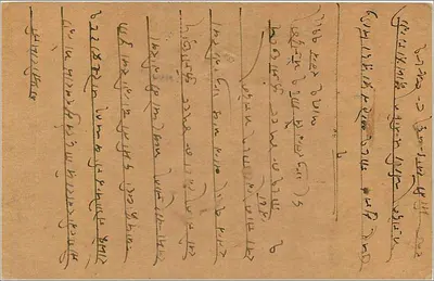 Kalyan - Bombay - Índia — carta postal comercial de vendedor de tecidos — editor: Mukhram Bholaram, P.O. Kaigarh, C.P. — Verso