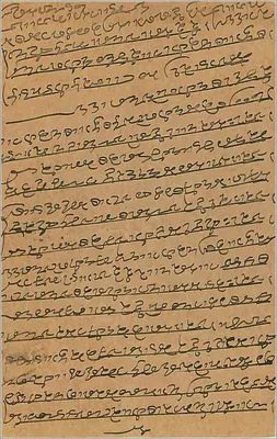 Indyjska karta pocztowa — tekst w pismie birmańskim — wydawca 'India Postage Card' i znak pocztowy 1 anna — Rewers