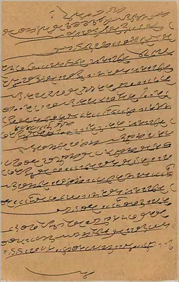 Antieke ansichtkaart uit India — tekst in handschrift — zegel van 9 pence en stempel van Bombay — Achterkant