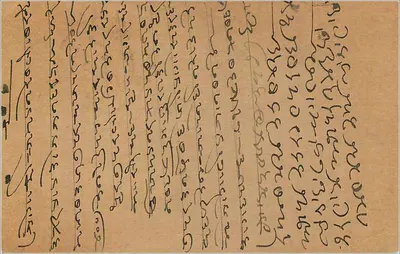 Indomalbad - Antieke ansichtkaart uit India — uitgever Indomalbad Card, n° 364 — Achterkant
