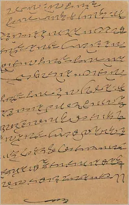 Indyjska kartka pocztowa — pismo w lokalnym pisanie — wydawca 'INDIA POST' i znak pocztowy z 1911 — Rewers