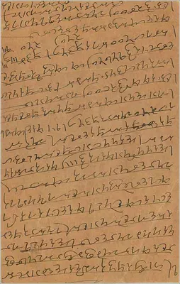 Indyjska kartka pocztowa — tekst w pismie devanagari — wydawca India Post, znaczek 9 pence — Rewers