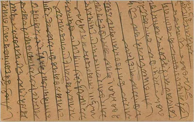 Carta postal de Bombaim — Kalbadevi — editor indeterminado, número de série não visível — Verso