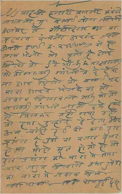 Bombay — Kalbadevi — indyjska karta pocztowa z znaczkiem 9 pices — Rewers