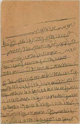 Hazarimalye Kawarallal — Bombay — indyjska kartka pocztowa z znakiem 9 pence — Rewers