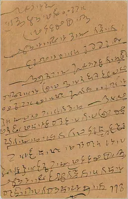 Bombay — kartka pocztowa wysłana około 1931 — wydawca indyjski — Rewers
