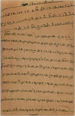 Indyjska kartka pocztowa — Delhi, 1907 — wydawca indyjski, numer serii nieczytelny — Rewers