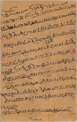 Haripur, Indie — kartka pocztowa z tekstem w pismie devanagari — wydawca nieznany — Rewers