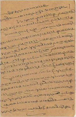 Indyjska karta pocztowa — Bombay — wydawca India Postage, nr seryjny 22 — Rewers