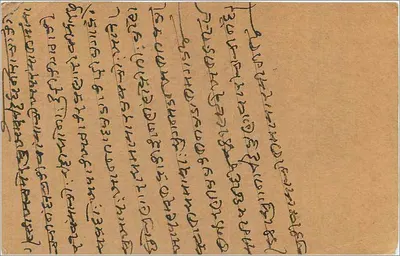 Bombay — kartka pocztowa z tekstem w marathi — wydawca nieznany, nr seryjny 411333 — Rewers