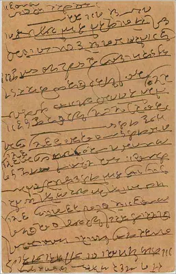 Indyjska kartka pocztowa — tekst w pismie devanagari — wyd. India Postage, numer seryjny nie widoczny — Rewers