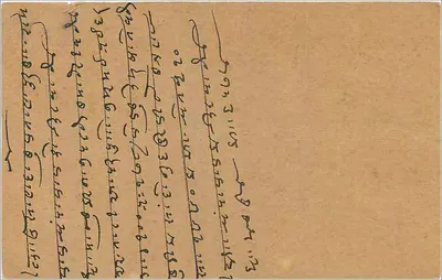 Bombay — carta postal indiana — editor não visível — Verso