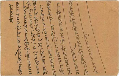 GARHWA — Índia — carta postal com selo de 9 pence e carimbo de expedição — Verso