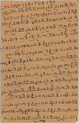Carta postal em escrita birmanesa — Índia, 1908 — editor não identificado — Verso