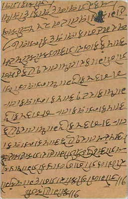 Bombay — indyjska pocztówka — wydawca India Postage — Rewers