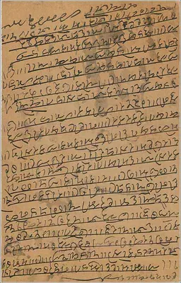 Carta postal indiana — escrita em bengali — carimbo de 9 pence e carimbo de KALBADEVI — Verso
