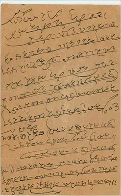 Karta pocztowa indyjska — Bombaj, 30 maja 1909 — wydawca nieznany — Rewers