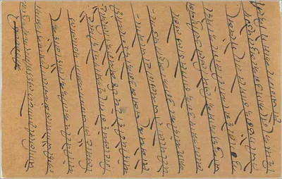 Carta postal indiana — escrita em devanagari — editor indeterminado — Verso