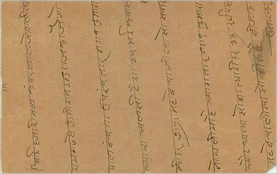 Bombay — kartka pocztowa indyjska — wydawca India Devi — Rewers