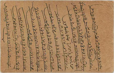 Lohawat — indyjska kartka pocztowa — wydawca nieczytelny — Rewers