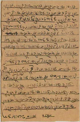 Bombay — karta pocztowa wysłana do Indii — wydawca nieznany — Rewers