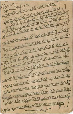 Bombay — carta postal indiana com selo de 9 pias — editor indeterminado — Verso