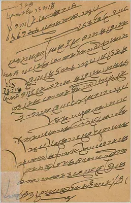 Bombay — indyjska kartka pocztowa z pieczęcią 4 nine pies — wydawca India Postage — Rewers