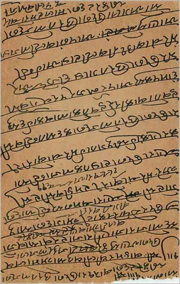 Indyjska kartka pocztowa — tekst w pismie devanagari — znak pocztowy i pieczęć z Bholpur — Rewers